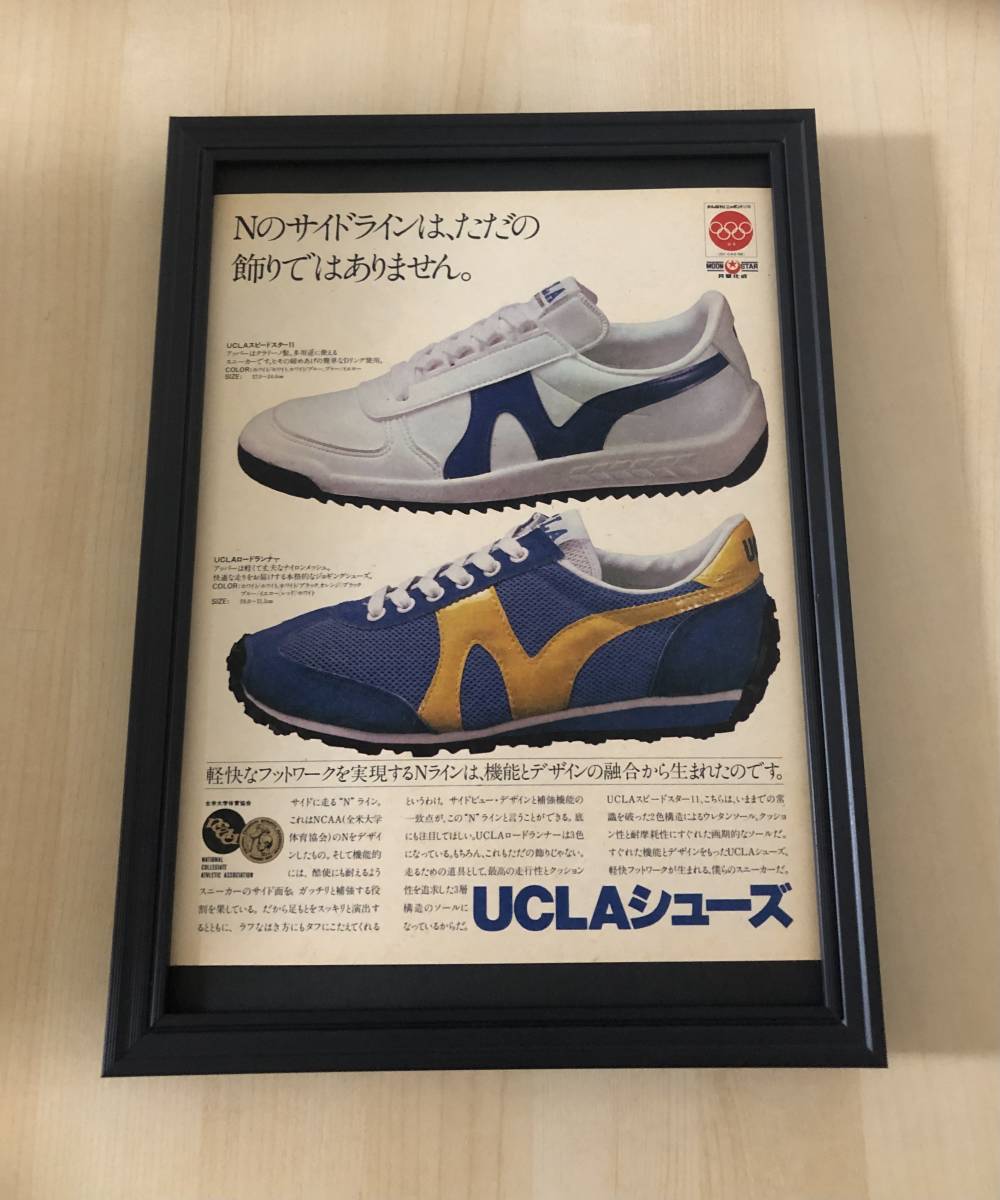Yahoo!オークション - kj 額装品 UCLA スニーカー 昭和レトロ Yahoo!オークション - kj 額装品 UCLA スニーカー 昭和レトロ