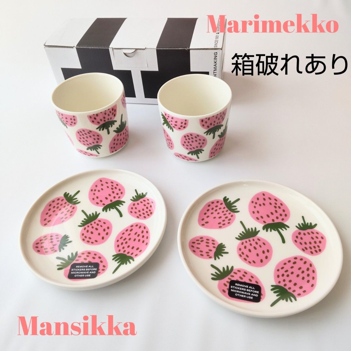 未使用 マンシッカ ピンク アジア限定 marimekko Mansikka ラテマグ