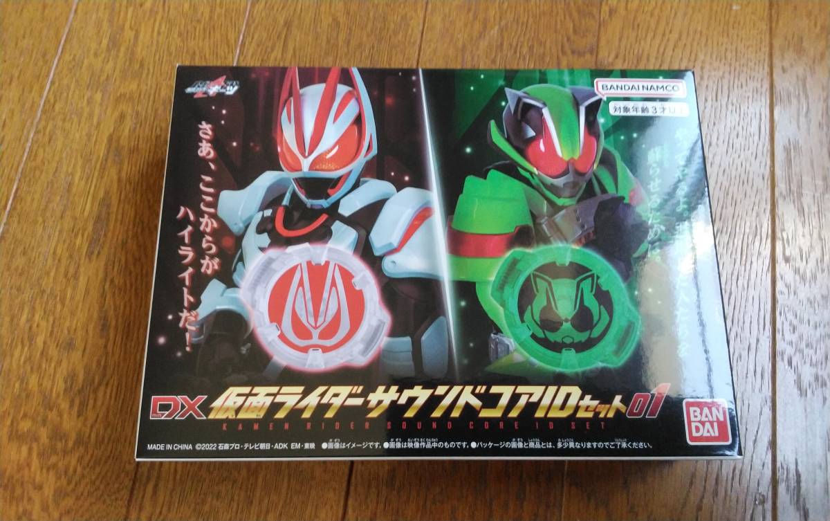 JChere雅虎拍卖代购:新品未開封 仮面ライダーギーツ DX仮面ライダー