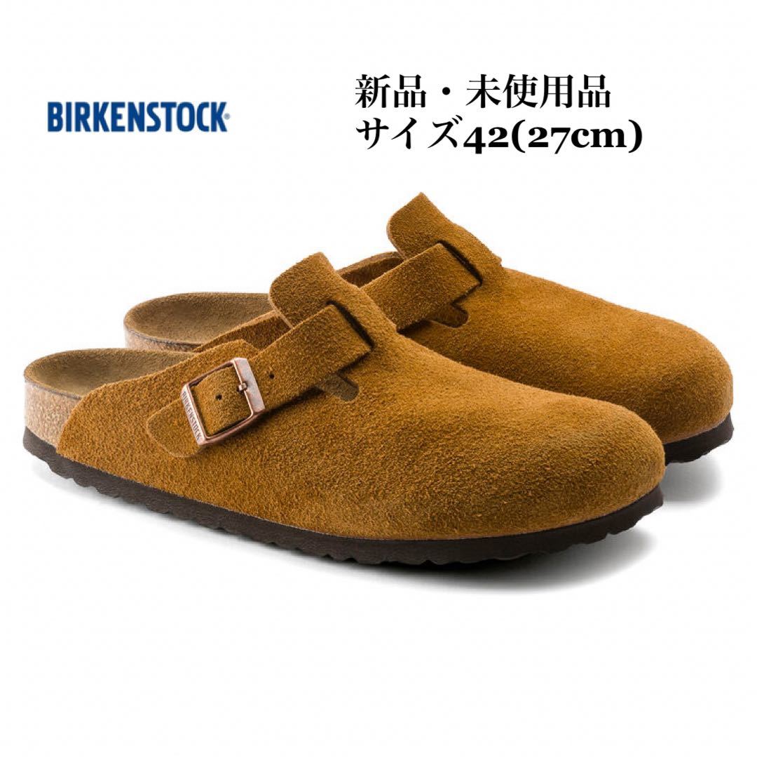 BIRKENSTOCK ビルケンシュトック Boston ボストン ミンク サンダル サボ メンズ 42