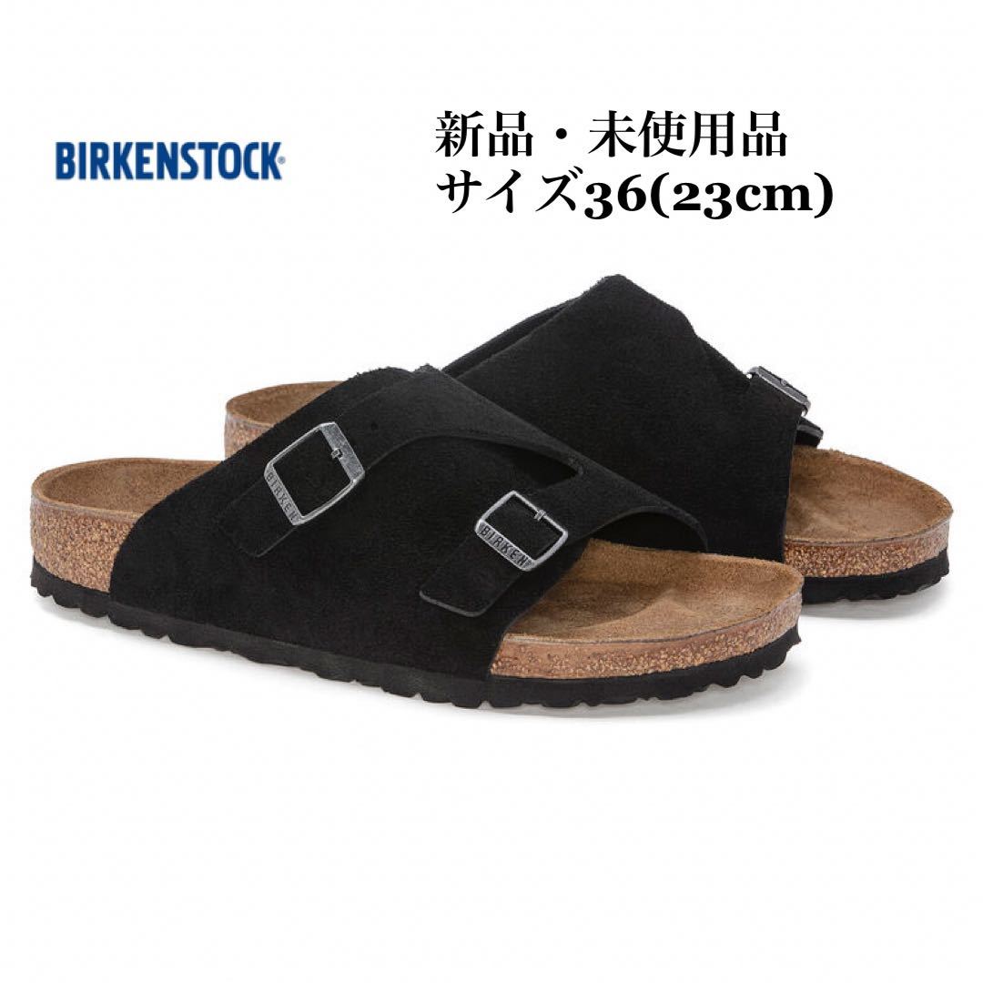 BIRKENSTOCK ビルケンシュトック ZURICH チューリッヒ ブラック-