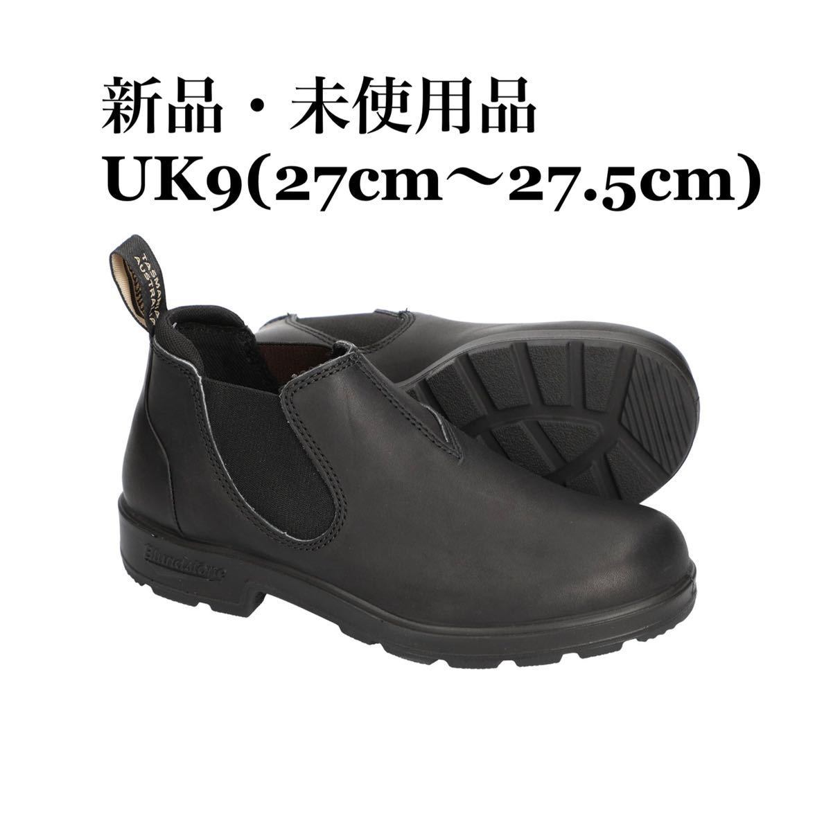 新しく着き ローカット サイドゴアブーツ ブランドストーン Blundstone