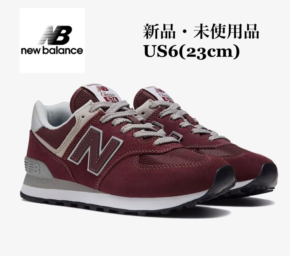 NEW BALANCE ニューバランス WL574EVM バーガンディー レディース スニーカー US6_画像1