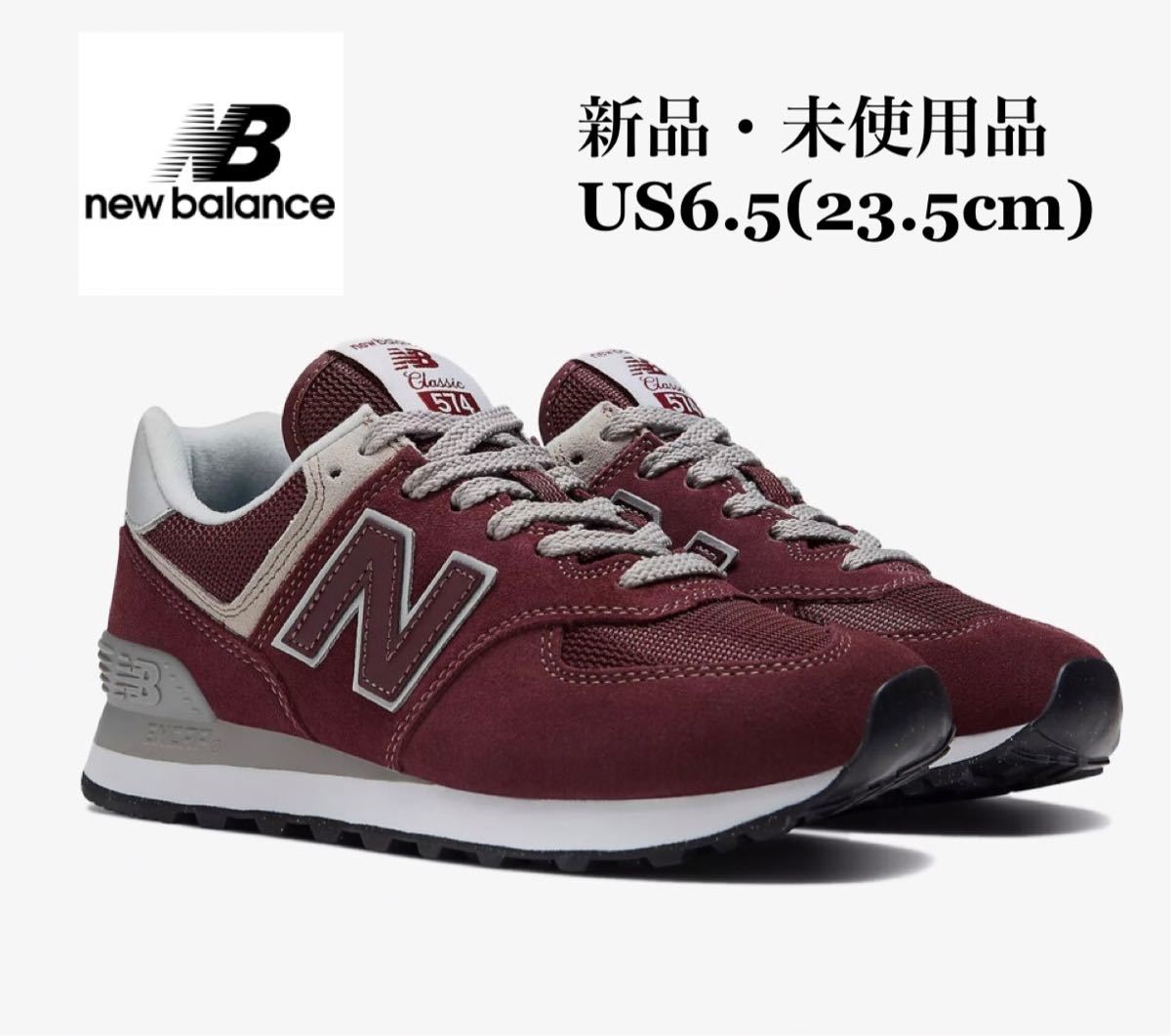 NEW BALANCE ニューバランス WL574EVM バーガンディー レディース スニーカー US6.5_画像1