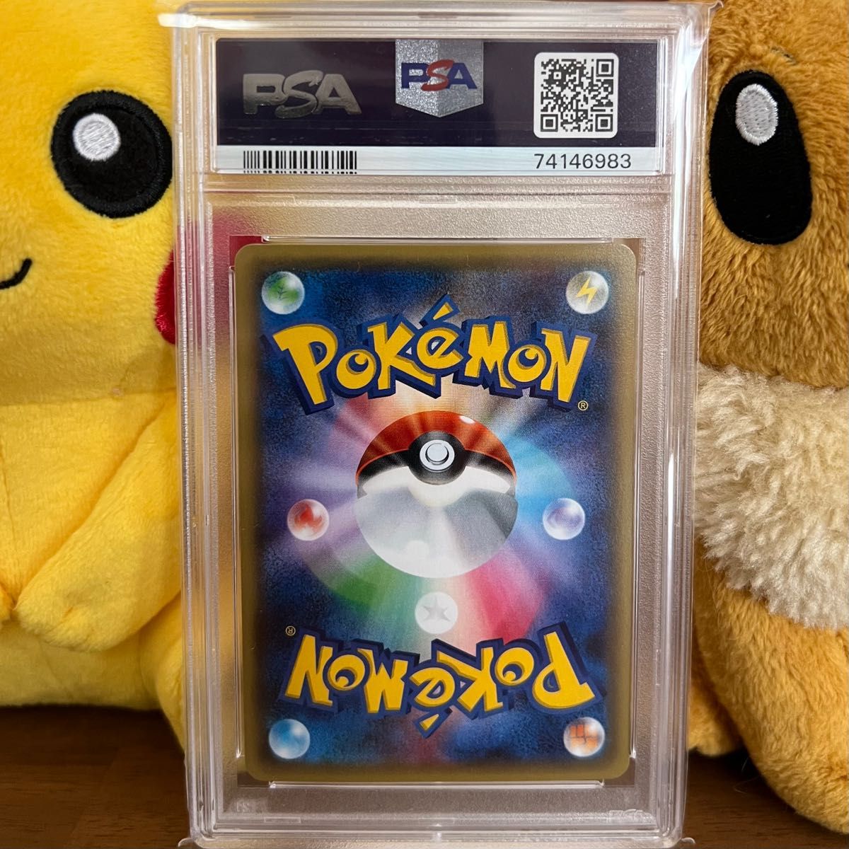 PSA10】ブースターEX ポケキュンコレクション|Yahoo!フリマ(旧PayPay