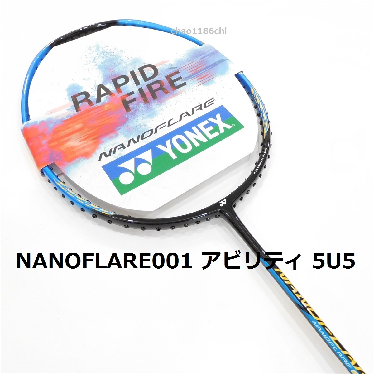 送料込/新品/ヨネックス/5U5/ナノフレア001アビリティ/青/NANOFLARE