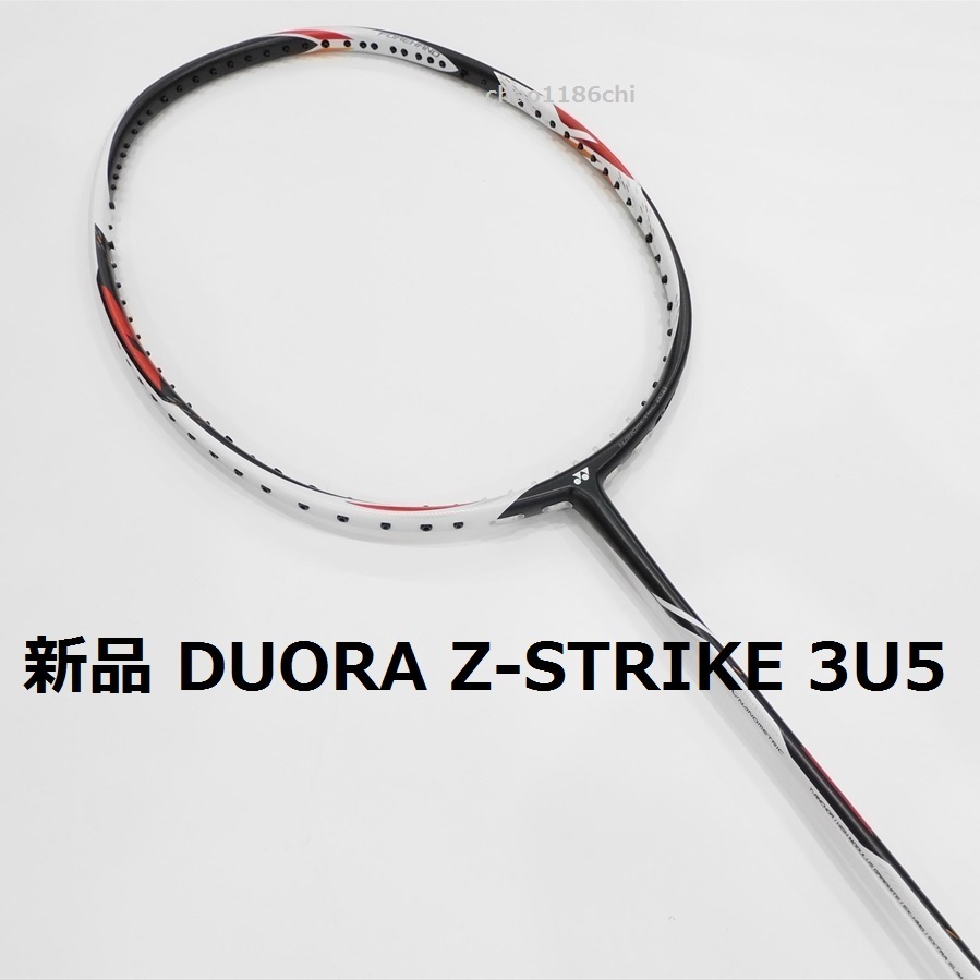 YONEX デュオラZストライク - バドミントン