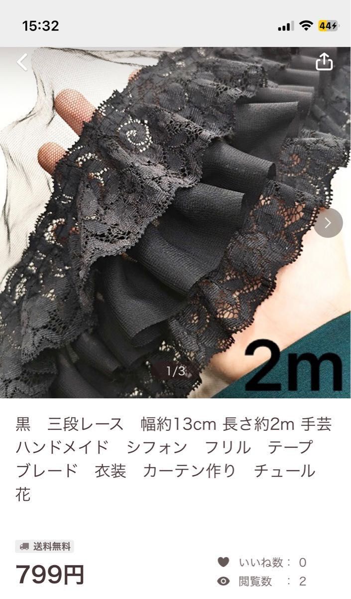 みみみ様 ご確認用ページ 7/19まで|PayPayフリマ
