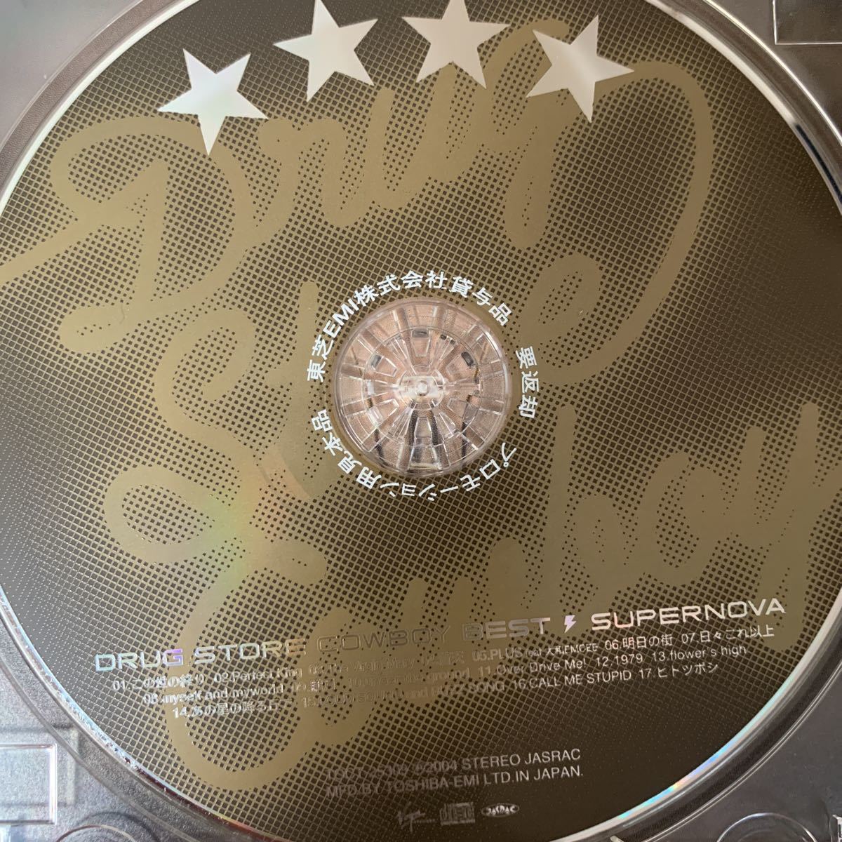 DRUG STORE COWBOY CD DVD ドラッグストアカウボーイ ベスト 邦楽 drug store cowboy_画像5