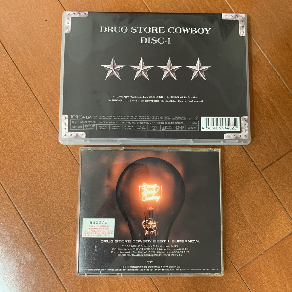 DRUG STORE COWBOY CD DVD ドラッグストアカウボーイ ベスト 邦楽 drug store cowboy_画像2