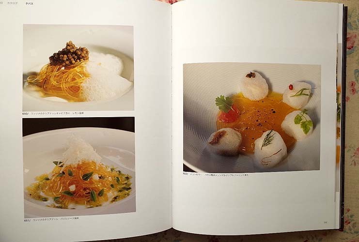 13753/el Bulli エルブリ 1998-2002 料理写真396点 函入 2004年 角川書店 定価2万8千円　美しいエルブリの料理_画像3