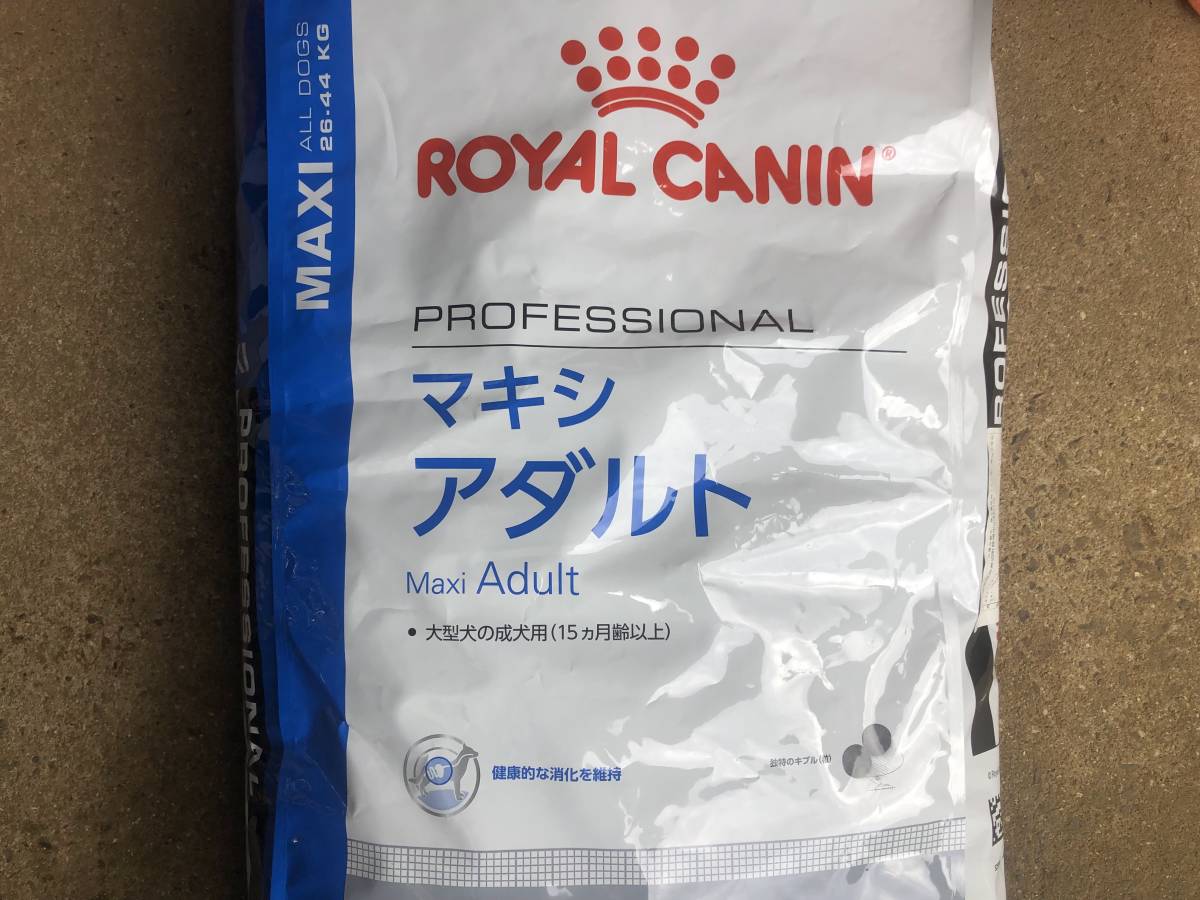 ロイヤルカナン SHN マキシ ジュニア 犬用 4kg