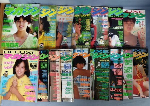 Yahoo!オークション - 『DELUXEマガジン16冊揃 3~18号(全18の内 Yahoo!オークション - 『DELUXEマガジン16冊揃 3~18号(全18の内