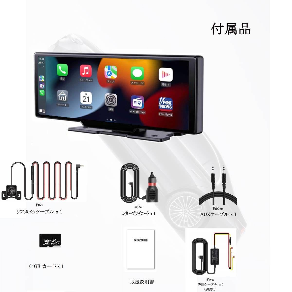 2023 newest large screen 10.26 -inch portable display audio car Play back camera video recording possible SD attaching 