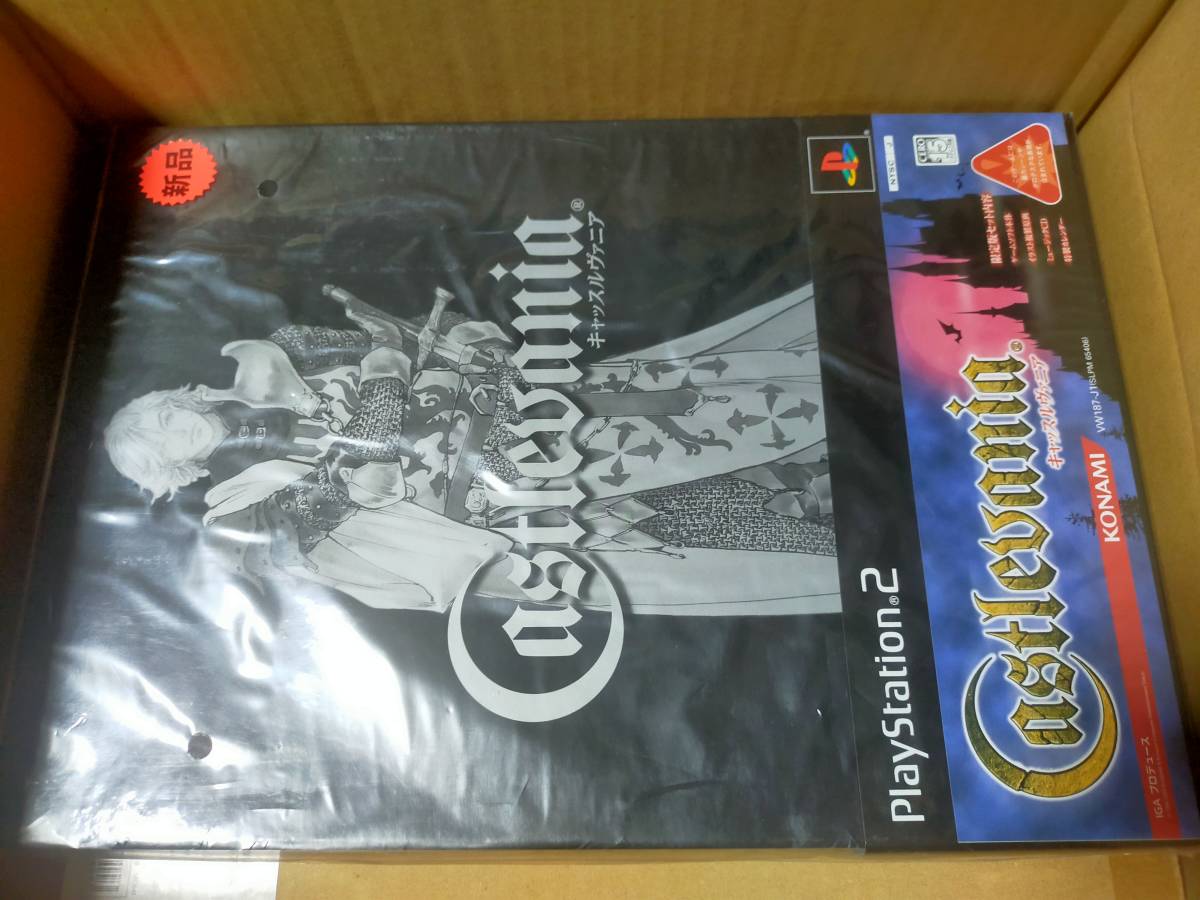 PS2ソフト Castlevania[限定版] キャッスルヴァニア ゲームボーイアドバンス GBA 悪魔城ドラキュラ コナミ アーケードゲーム コレクション
