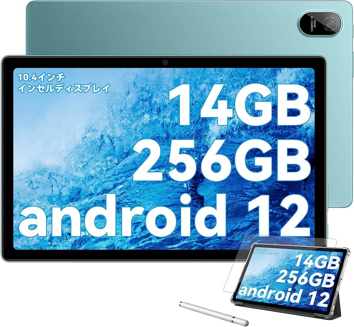 激安商品 2K 2000*1200 10.36インチ タブレット WiFi 11 Tab