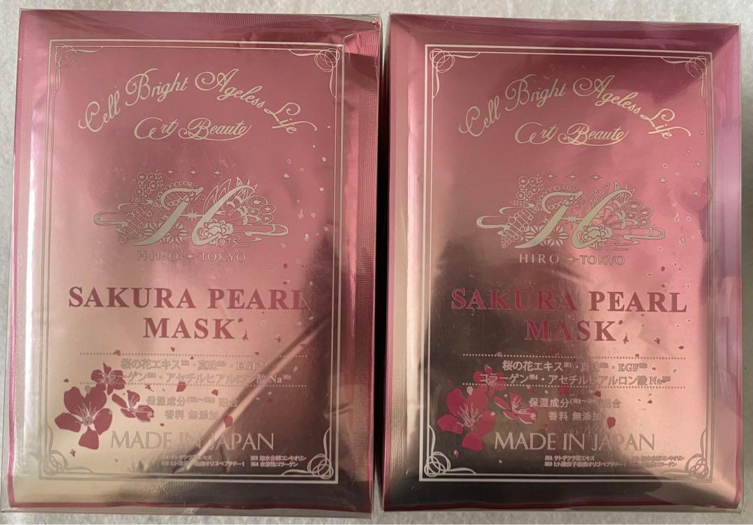 フェイスパック 桜パールマスク サクラパールマスク 2箱40枚セット_画像1
