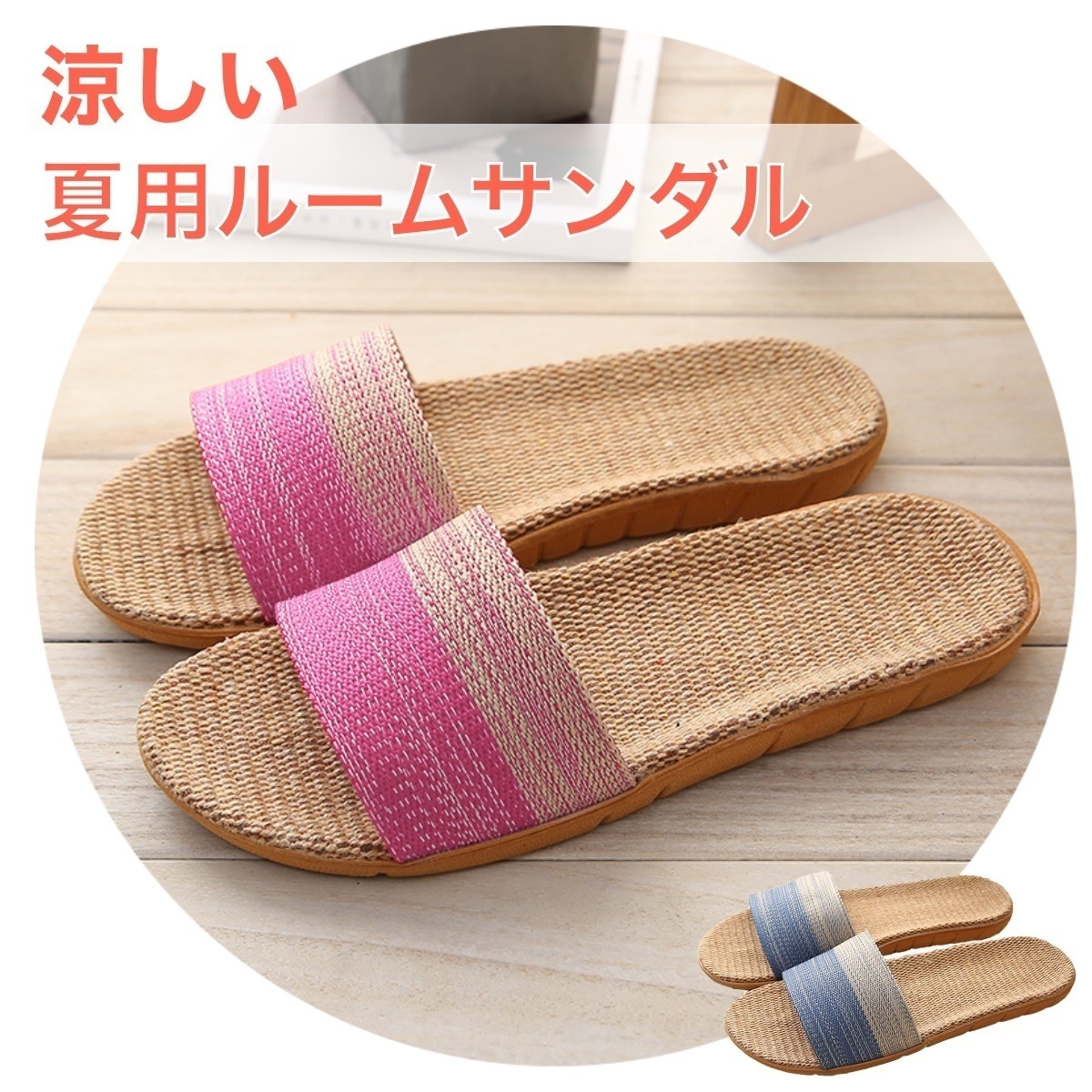 サンダル スリッパ ピンク レディース ルーム 室内 部屋 春 夏 来客