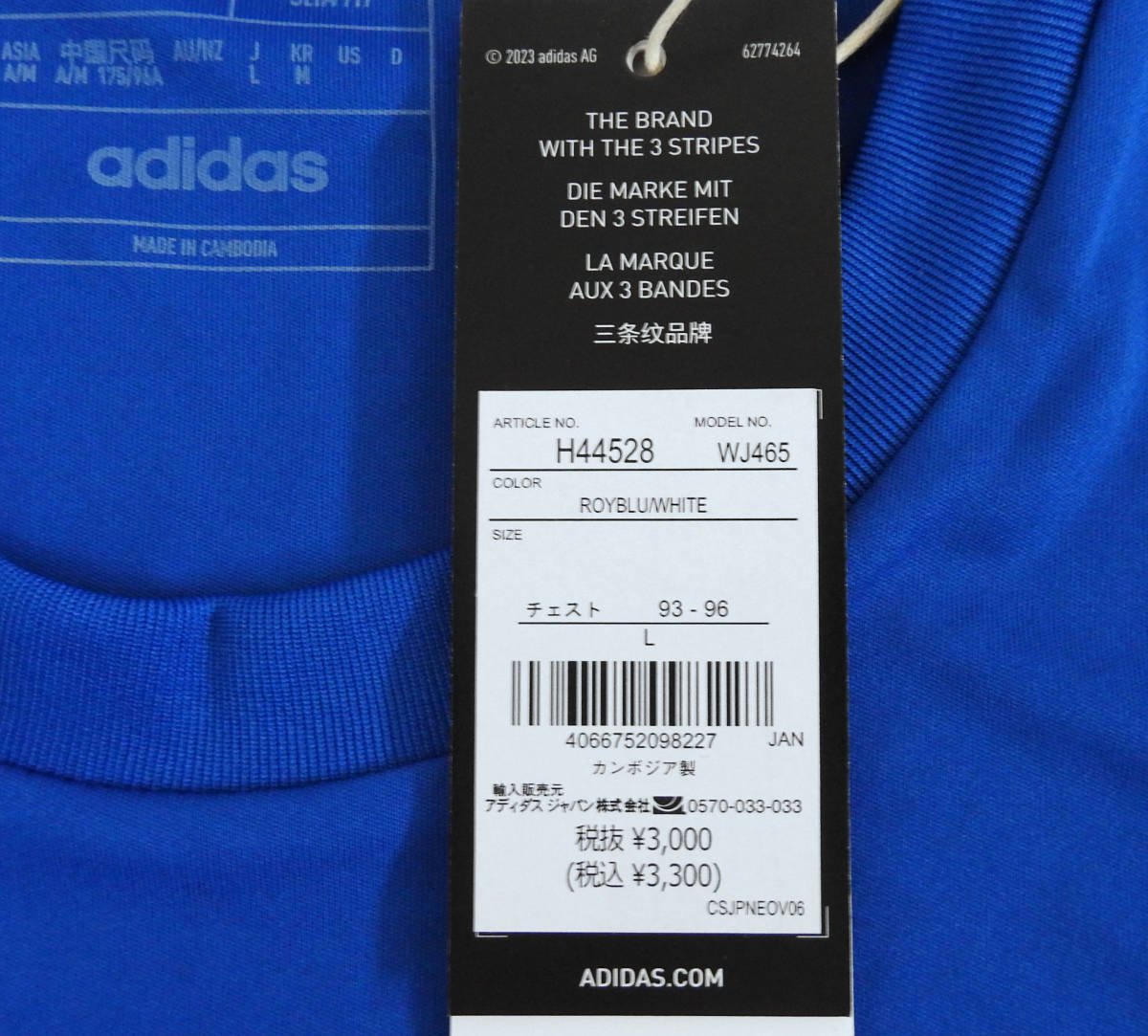 アディダス adidas ドライ 吸汗素材 半袖Tシャツ Lサイズ ブルー 青【新品未使用】_画像6