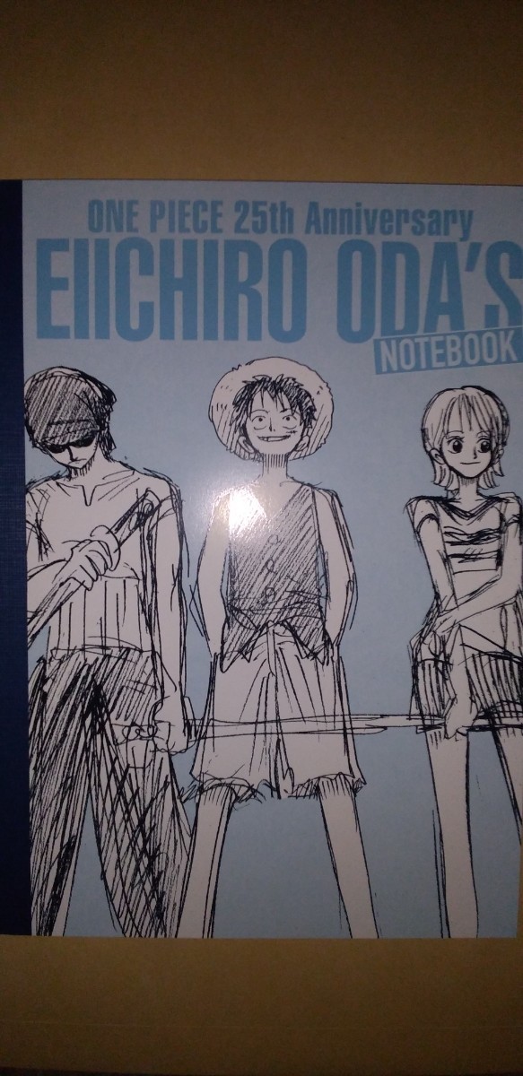 ワンピース E賞 尾田栄一郎 構想ノートレプリカ 4号連続超豪華プレゼント 週刊少年ジャンプ 当選品 抽プレ 通知はあります one piece着払い