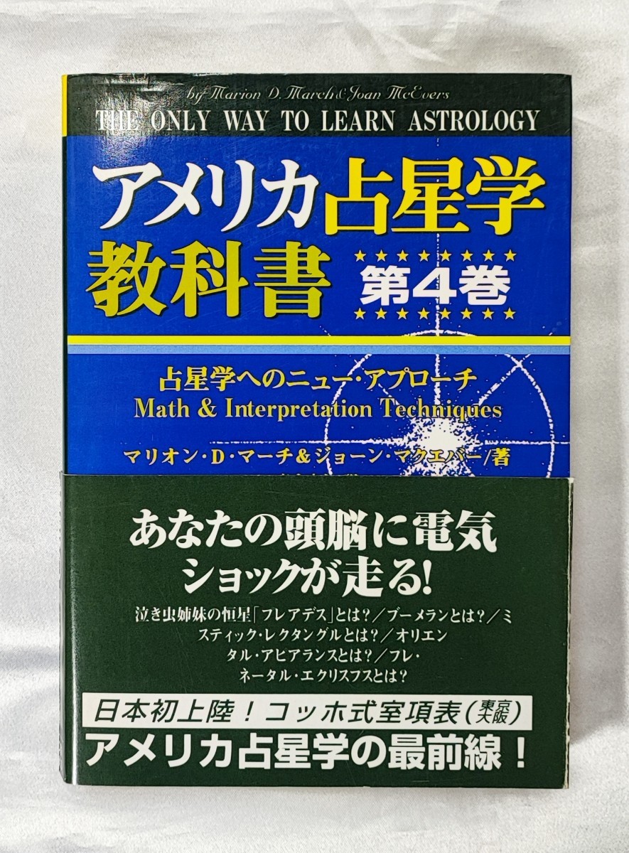 オンラインショップ マクエバース ジョーン マーチ マリオン・D