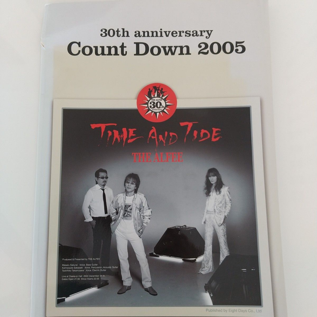 THE ALFEE 30th パンフレット・バック・サウンドメディアまとめて