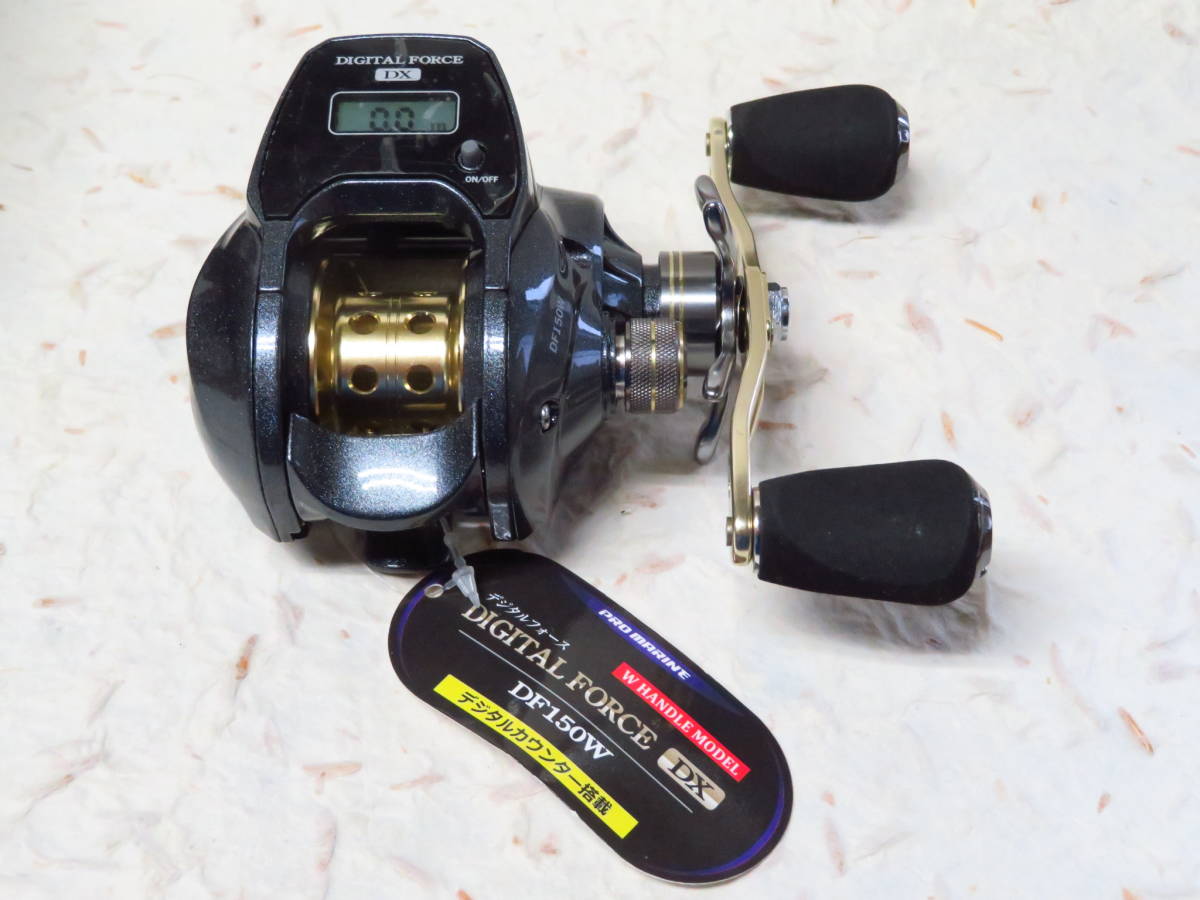 プロマリン デジタルフォースDX DF150W ダブルハンドル 新品 デジタル