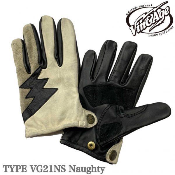 送料0 Vin&Age ヴィンアンドエイジ NAUGHTY SHORT GLOVES ナーティー VG21NS -IVORY-S スタッズ無し 旧車 70's 60' シャビ― エイジング_画像1