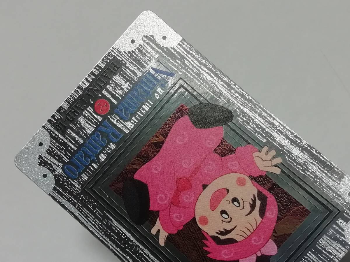 『忍たま乱太郎』1995年 アマダ ヒーローコレクションカード PC-16 キラ レア（NHK・尼子騒兵衛）■カードダス・ＰＰカードなど在庫有り_画像6