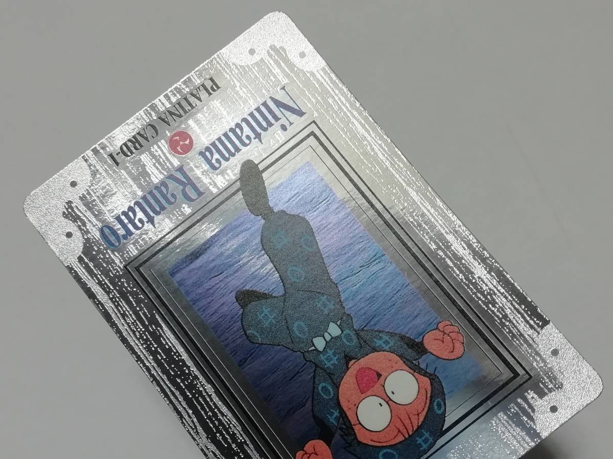 『忍たま乱太郎』1995年 アマダ ヒーローコレクションカード PC-１ キラ レア（NHK・尼子騒兵衛）■カードダス・ＰＰカードなど在庫有り_画像6