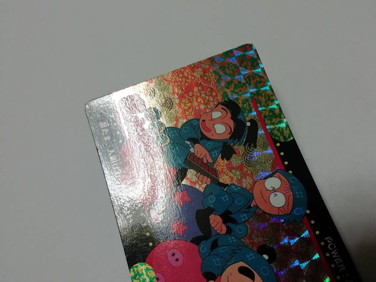 『忍たま乱太郎』1995年 アマダ ヒーローコレクションカード 三 プリズム キラ（尼子騒兵衛）■カードダス・ＰＰカードなど在庫有り_画像4