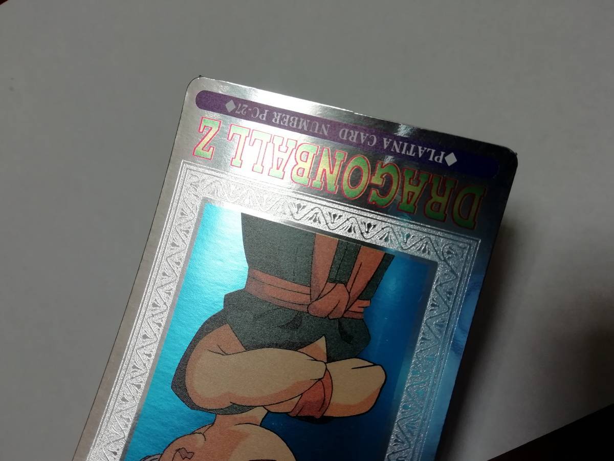 『ドラゴンボール』1995年 アマダ ヒーローコレクションカード PC-27 トランクス プラチナカード キラ■カードダス・ＰＰカードなど有り_画像7