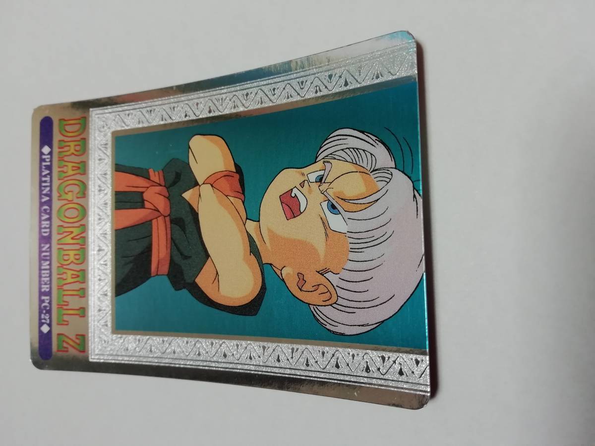 『ドラゴンボール』1995年 アマダ ヒーローコレクションカード PC-27 トランクス プラチナカード キラ■カードダス・ＰＰカードなど有り_画像9