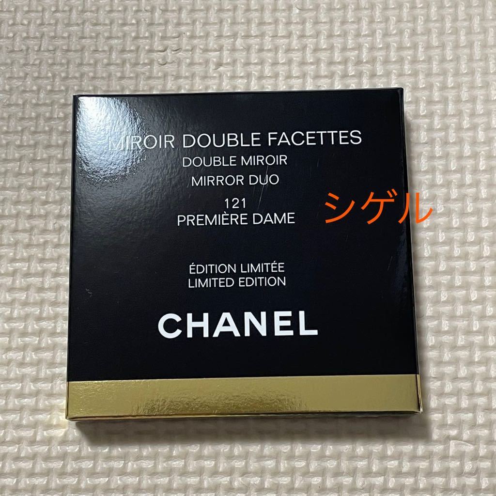 CHANEL シャネル ミロワール ドゥーブル ファセット 121 プルミエール