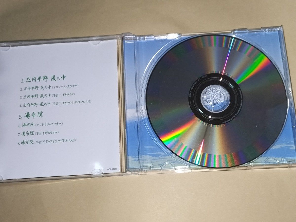 水森かおり 庄内平野 風の中 CD 中古CD