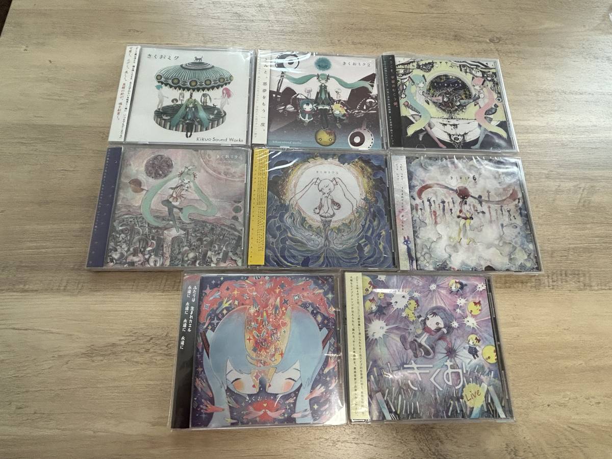 きくおミク 1,2,3,4,5,6,7 きくおLive 8枚セット きくおミク 1,2,3,4,5,6,7 きくおLive 8枚セット