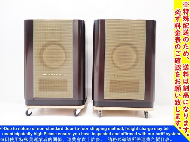 DIATONE 2S-305 ペア R305形モニタースピーカー 試験成績書付 DIATONE 2S-305 ペア R305形モニタースピーカー 試験成績書付