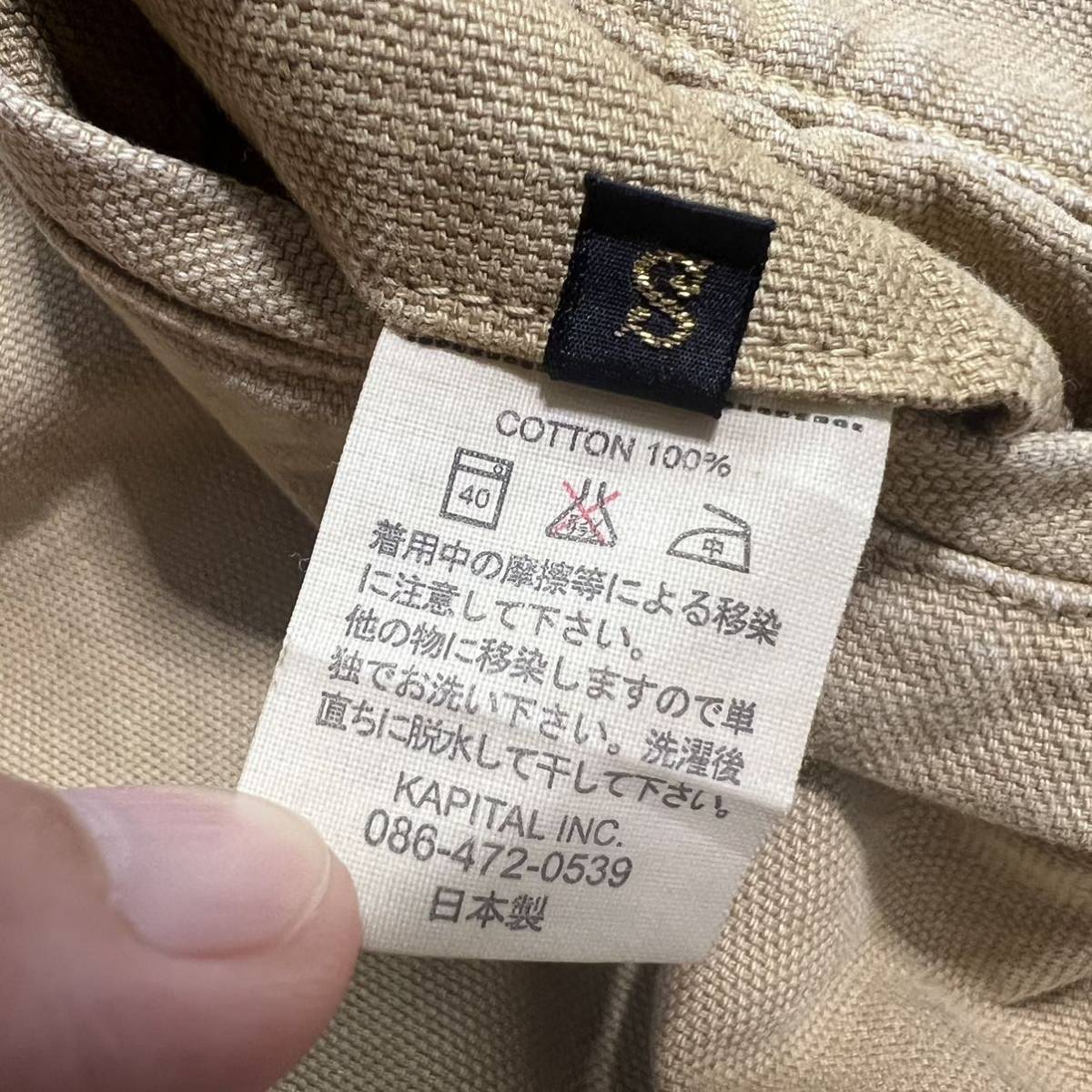 【格安】日本製 KAPITAL キャピタル キャンバス ヌーベルパンツ ショートパンツ 綿100% コットン サイズS レディース R-4698_画像5