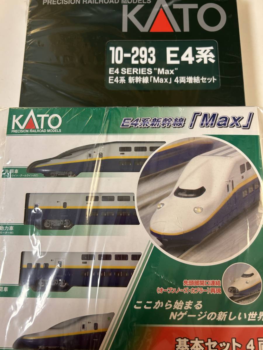KATO E4系新幹線MAXやまびこ・とき8両セット| JChere雅虎拍卖代购