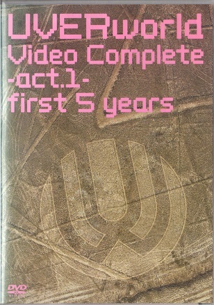 〇　UVERworld UVERWORLD VIDEO COMPLETE-ACT.1-FIRST 5 YEARS_画像1