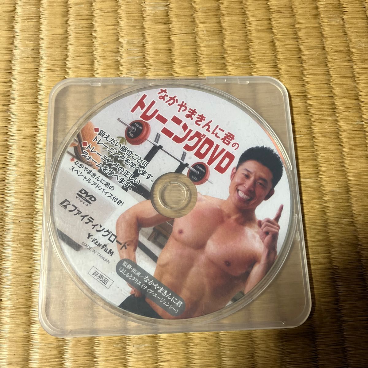 ファイティングロード  DVD
