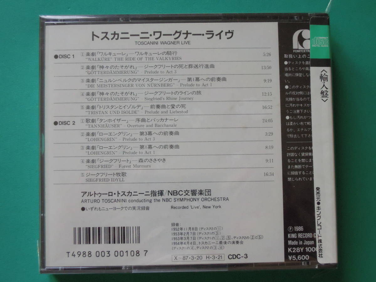 【帯付き美品】トスカニーニ / 『ワーグナー・ライヴ』（国内仕様 ２CD輸入盤） ＊送料無料_画像2