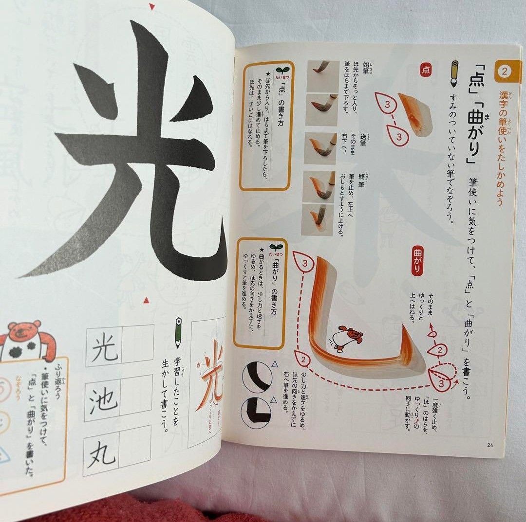 書写 三年 光村図書 書写教科書 テキスト 三年生教科書|Yahoo 書写 三年 光村図書 書写教科書 テキスト 三年生教科書|Yahoo