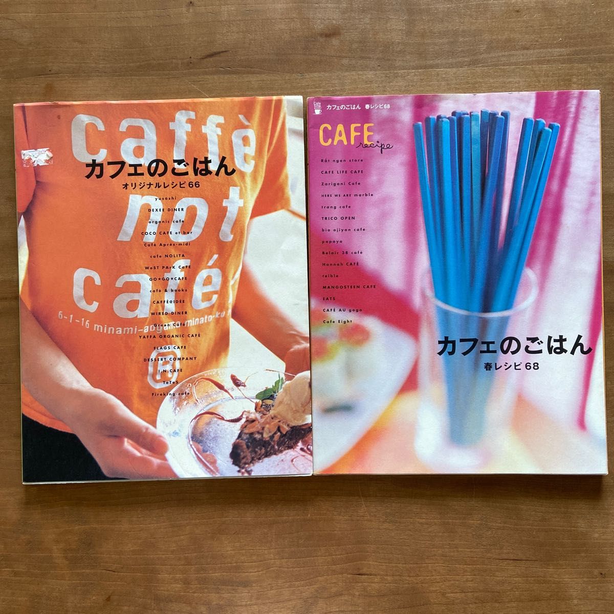 カフェのごはん 春レシピ６８／アスキー　(一冊おまけつき)