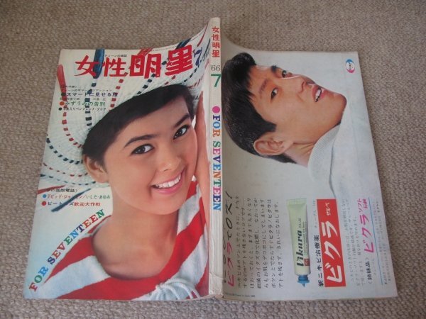 大信田洋子の値段と価格推移は?|9件の売買データから大信田洋子の