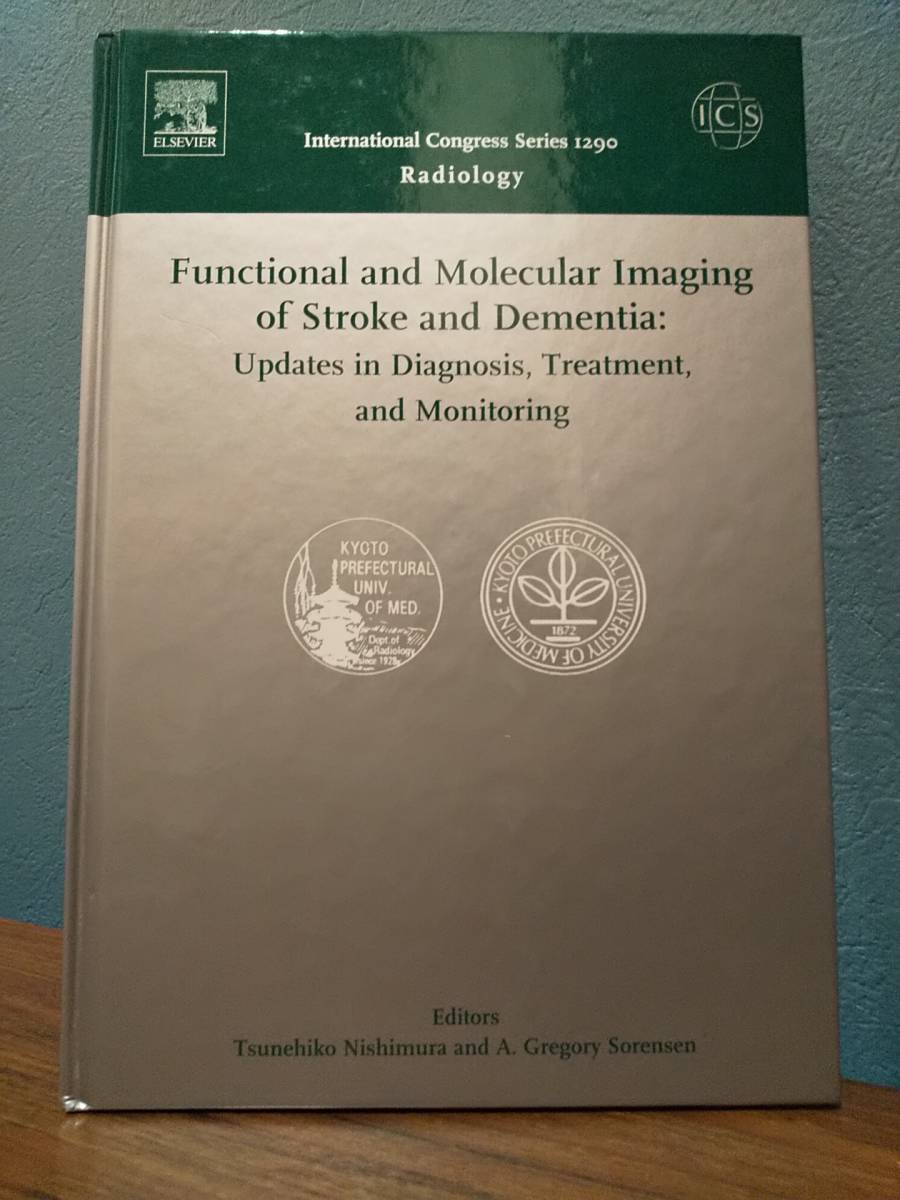 Functional and Molecular Imaging of Stroke and Dementia:Updates in Diagnosis,Treatment,and Monitoring 脳卒中、認知症、画像診断