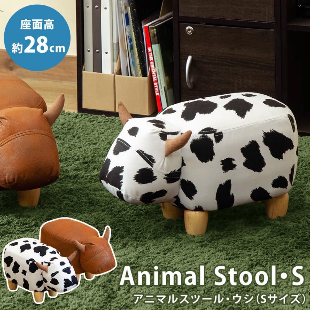 新品 送料無料 在庫処分価格 半額!アニマルスツール 座れるぬいぐるみ