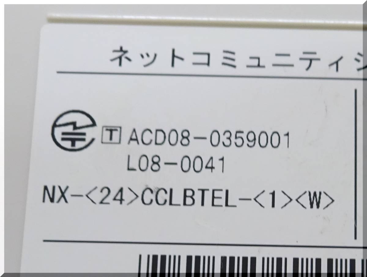 NTT NX-(24)CCLBTEL-(1)(W)+新品電池パック-062 ☆クリーニング済 5台まで入札OK ■NX-24キーカールコードレス電話機-「1」ホワイト■_画像7