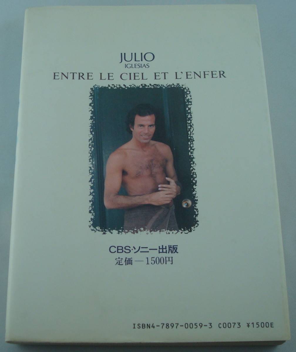  free shipping *f rio *i gray sias autobiography : heaven country . ground . between separate volume 1982 year the first version 