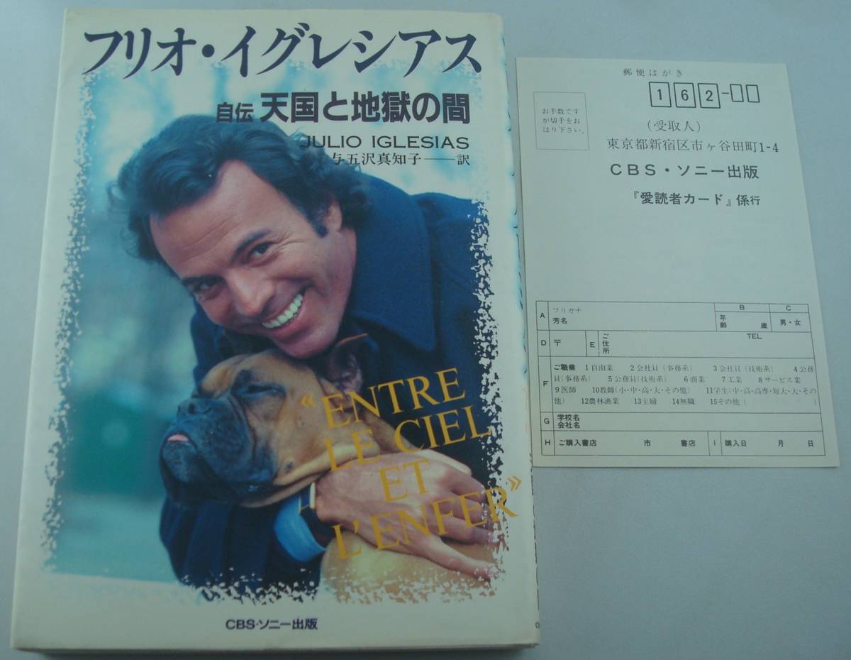  free shipping *f rio *i gray sias autobiography : heaven country . ground . between separate volume 1982 year the first version 